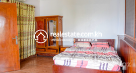 មានបន្ទប់ទំនេរនៅ Budget Apartment for rent in Phnom Penh,