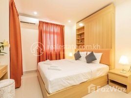 1 បន្ទប់គេង ខុនដូ for rent at Beautiful one bedroom for rent ONLY 500 USD, Tuol Svay Prey Ti Muoy