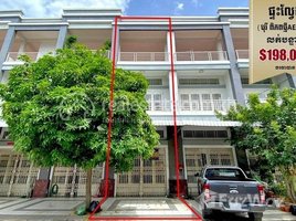 4 Bedroom Apartment for sale at Flat (Flat E0,E1) at Borey Piphop Thmey AEON2 Khan Sen Sok, Stueng Mean Chey