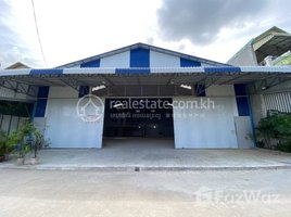 Studio Warehouse for rent in Kabko Market, Tonle Basak, Tonle Basak