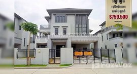 Available Units at Villas in Borey Chipmong 50m, Dangkor district. Need to sell urgently.