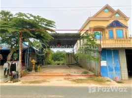  Land for sale in S'ang, Kandal, Khpob, S'ang
