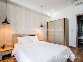 1 បន្ទប់គេង ខុនដូ for rent at BKK | 1 Fancy Bedroom Condominium For Rent In Beong Keng Kang III, Boeng Keng Kang Ti Bei