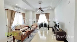 មានបន្ទប់ទំនេរនៅ 1 Bedroom Apartment for Rent in BKK1 Area