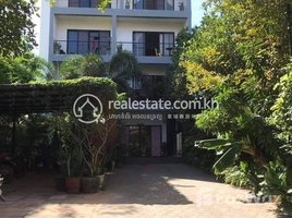 ស្ទូឌីយោ អាផាតមិន for rent at 1 Bedroom Apartment for Rent in Siem Reap City, សង្កាត់ស្វាយដង្គំ, ស្រុកសៀមរាប