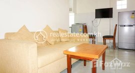 មានបន្ទប់ទំនេរនៅ Lovely 1Bedroom Apartment for Rent in BengTroBek 300USD 40㎡