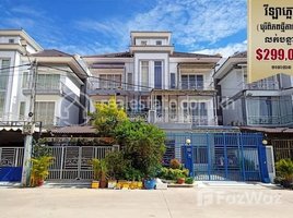 4 Bedroom House for sale in Ta Khmao, Ta Khmau, Ta Khmao