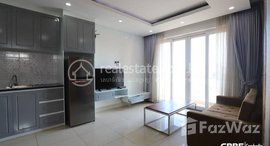 មានបន្ទប់ទំនេរនៅ 1 Bedroom Apartment For Rent in 7 Makara