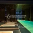 1 បន្ទប់គេង ខុនដូ for sale at Vue Aston, សង្កាត់​និរោធ, ច្បារអំពៅ