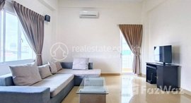 មានបន្ទប់ទំនេរនៅ Spacious Furnished 1 Bedroom Apartment for Rent in Toul Kork 