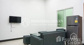 មានបន្ទប់ទំនេរនៅ Apartment for Rent in Toul Tompoung Area