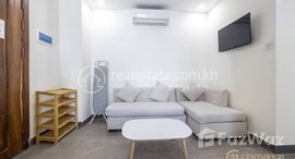 មានបន្ទប់ទំនេរនៅ Two Bedroom condominium for rent 
