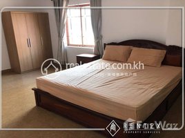 1 បន្ទប់គេង អាផាតមិន for rent at 1 Bedroom For Rent in Boeung Kak-1(Toul Kork)., សង្កាត់ទន្លេបាសាក់, ចំការមន