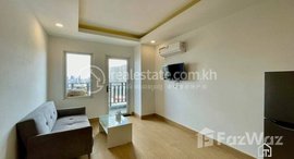 មានបន្ទប់ទំនេរនៅ TS1829 - Nice View 1 Bedroom Condo for Rent in Toul Tompoung area