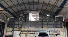 Available Units at Land for sale urgently (Price is negotiable, below market)