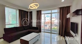 Available Units at One (1) Bedroom Serviced Apartment For Rent in Tonle Bassac