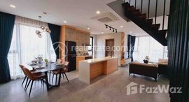 មានបន្ទប់ទំនេរនៅ Modern style available two bedroom duplex apartment for rent
