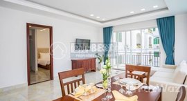 មានបន្ទប់ទំនេរនៅ Modern 1 bedroom apartment for rent in Siem Reap - Svay Donkum