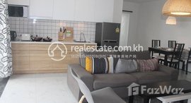 មានបន្ទប់ទំនេរនៅ Very good Two bedroom for rent