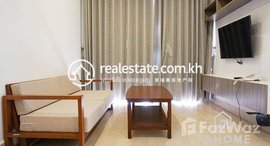 មានបន្ទប់ទំនេរនៅ Fashionable 1 Bedroom Apartment for Rent in Chroy Changva Area 58㎡ 550USD