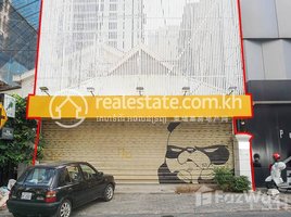 Studio Shophouse for rent in Aeon Mall, Tonle Basak, Tonle Basak