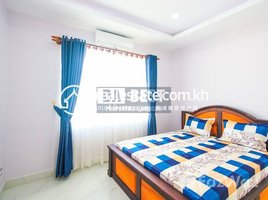 1 បន្ទប់គេង អាផាតមិន for rent at DABEST PROPERTIES: 1 Bedroom Apartment for Rent in Siem Reap – sala Kamreuk, ឃុំស្លក្រាម
