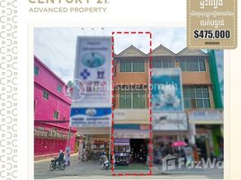 6 Bedroom Apartment for sale at Flat on the main road (217) near Stung Meanchey Pig Nose, Khan Meanchey, Boeng Tumpun