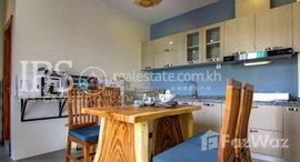 Available Units at Apartment Phnom Penh - One Bedroom in Wat Phnom