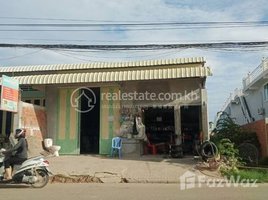 Studio House for sale in Cambodia, Chaom Chau, Pur SenChey, Phnom Penh, Cambodia