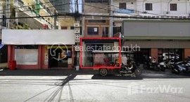 មានបន្ទប់ទំនេរនៅ 🏦Flat House for Urgent sale (Negotiable), ABA Loan Available (@6.5% p.a. up to 25 Years repayment term)