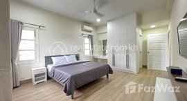 មានបន្ទប់ទំនេរនៅ Gorgeous one bedroom with fully furnished