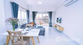មានបន្ទប់ទំនេរនៅ Apartment for rent $750 TK Arae