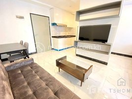 1 បន្ទប់គេង ខុនដូ for rent at TS1841 - Brand New 1 Bedroom Condo for Rent in Olympic area, Tuol Svay Prey Ti Muoy, ចំការមន