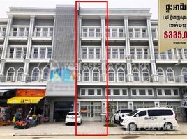 6 Bedroom Shophouse for sale in Cheung Aek, Dangkao, Cheung Aek
