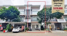 មានបន្ទប់ទំនេរនៅ Villa (side) near Euro Park in Borey Peng Hout Beoung Snor (Mercurean2)