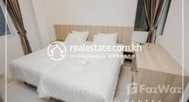មានបន្ទប់ទំនេរនៅ 2Bedroom Apartment for Rent-(Chaktomuk) 