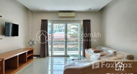 មានបន្ទប់ទំនេរនៅ TS359C - Natural Light 2 Bedrooms Apartment for Rent in Toul Tompoung area