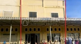 Available Units at 🏦Flat House for Urgent sale (Negotiable), ABA Loan Available (@6.5% p.a. up to 25 Years repayment term)