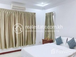 ស្ទូឌីយោ ខុនដូ for rent at 1 Bedroom Apartment for Rent in Toul Kork, Boeng Kak Ti Pir