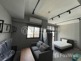 1 បន្ទប់គេង អាផាតមិន for rent at Studio for Rent @ BKk1, Boeng Keng Kang Ti Muoy