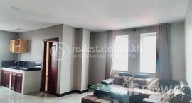 មានបន្ទប់ទំនេរនៅ Apartment 1Bedroom for rent location Duan Penh area price 370$/month