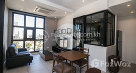 Available Units at 1 Bed Studio Apartment For Rent - BKK1, Phnom Penh