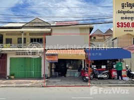 2 Bedroom Apartment for sale at A flat (E0) near Indra Tevy High School and Chicken Ang Market., Tuek L'ak Ti Muoy, Tuol Kouk