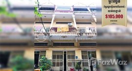 Available Units at Flat near Steung Meanchey Market, Meanchey District, need to sell urgently.