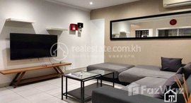 មានបន្ទប់ទំនេរនៅ TS1747 - Private Terrace 2 Bedrooms Apartment for Rent in Tonle Bassac area