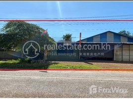 Studio Warehouse for sale in Pursat, Roleab, Pursat, Pursat