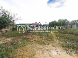  Land for sale in Siem Reap Provincial Hospital, Svay Dankum, Svay Dankum