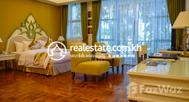 មានបន្ទប់ទំនេរនៅ Luxury Serviced Residence for Rent in Daun Penh