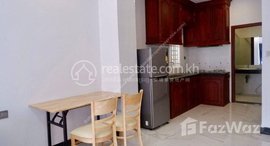 មានបន្ទប់ទំនេរនៅ BKK3 | 1 Bedroom Apartment For Rent | $500/Month