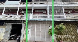 Available Units at A Flat House for Sale in Toul Tompoung 1